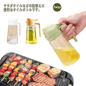 2way p ICXv[ IC|bg |{g  ICXv[ 470ml |bg e ho tꂵȂ  t ϔM KX  ݖ{g lߑւ Lb` IC