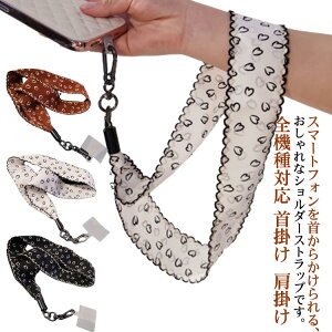 gуV_[  q X}zV_[ gуXgbv ނ n[g | lbNXgbv Jri iPhone S@Ή ؍ V_[Xgbv 킢  h