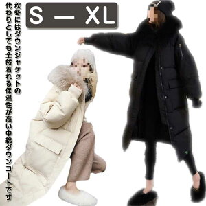 _EWPbg fB[X ȃR[g O _EWPbg Xqt ȃR[g@_ER[g O_E n ~ t@[ l tF~j 傫TCY t@[t[h 