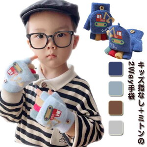 킢 h 2way ܁@j̎q LbY qǂ p[Vx O[u q h ~g qp ~g w؂  g 2 LbY 4 5 V LbY~g