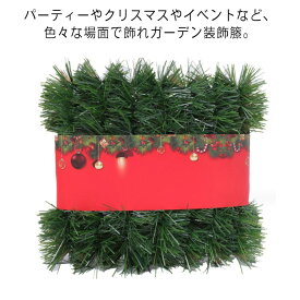 10m 籐 飾り ガーランド クリスマス 松の葉 大きい 3m 5m 玄関リース DIY クリスマス用品 ガーデン装飾籐 クリスマス
