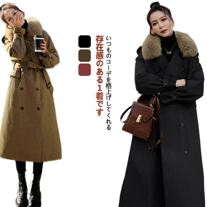 楽天市場】 ファーカラー アウター ロングコート ファー付きコート 