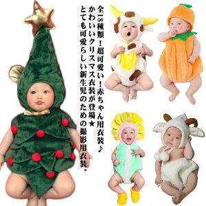 RX`[ ߑ RXv NX}Xc[ S18ށI NX}X  QA[g Ԃ LbY ʐ^Bep qp xr[ aLO V NX}Xc[RXv O[