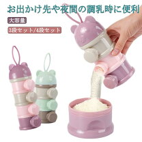 楽天市場】哺乳瓶 セット（ベビーフード保存容器｜授乳用品・ベビー用 