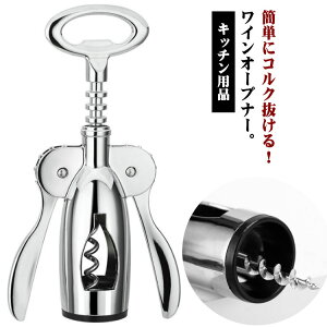 R[NXN[ ȒP  C I[vi[ r[ {g CObY 𔲂 RN  WJ 蓮 Mtg v[g {gI[vi[ XeX {W[  C