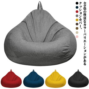 r[YNbV Jo[̂ r[YNbV NbVJo[ ւJo[ pJo[ 80*90cm zn NbV\t@[Jo[ Ȗ n 􂦂 t@Xi[ PF 傫 Vv 