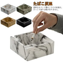 楽天市場】小物 収納（灰皿｜喫煙具）：ホビーの通販