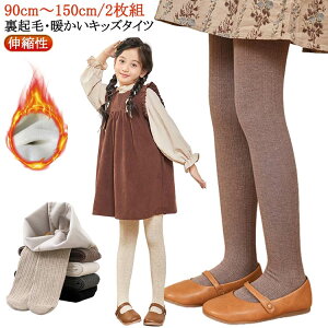 xr[ \ LbY q LbY^Cc N ȍ 2/85-150cm u^Cc WjA ̎q  ^Cc g u҂    ǂ  Ci[ Ԃ ۈ牀 N w