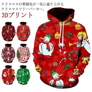 NX}X yAbNp[J[ l l q RXvߑ NX}X eq p[J[ Jbv NX}Xf p[J[ T^N[X jp p[J[ NX}X giJC T^