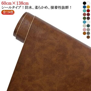  \t@C SV[ ڒV[ U[C \郌U[n \郌U[n n Ƌ 60cm×138cm ԃV[gC ڒV[  PUU[ ֎q CV[ h R \t@C ֎q V