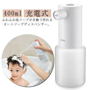 A Hp  Ό nh\[v 400ml lߑւ{g Lb` ʏȂǂɓKp fBXyT[ Ό I[gfBXyT[ C \[vfBXyT[