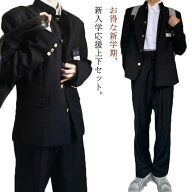 学生服 上下セット 男子 制服 学ラン 詰襟 ラウンド襟 上着 ズボン 2点セット メンズ ジュニア ボーイズ …