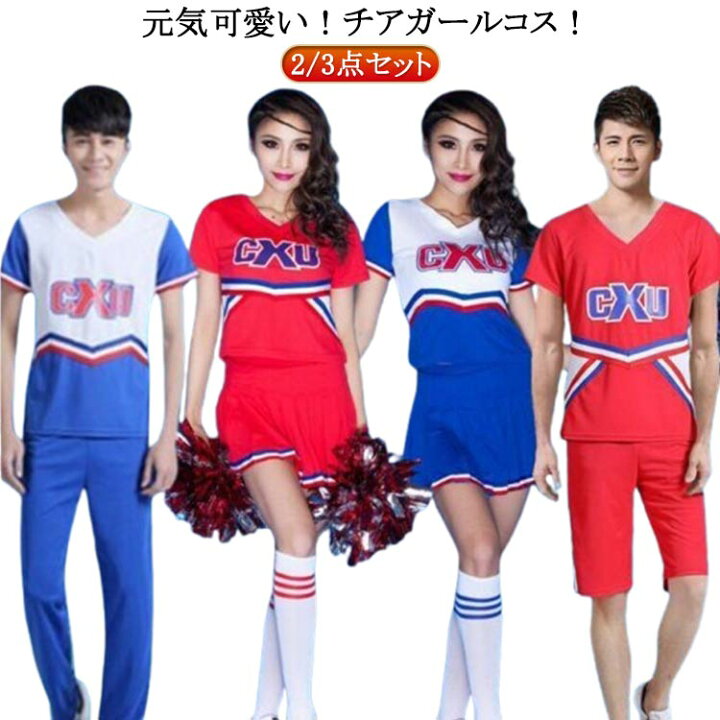 楽天市場】2/3点セット 半袖 コスチューム スポーツ チア プリーツ 