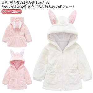 LbY t@[R[g ӂӂ q  ̎q t t[ht  傫TCY OR[g n t@[R[g H~ Ot@Xi[ h 90cm 100cm 110cm 120cm 130cm