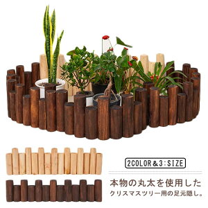 X^hJo[ ډB CeA   NX}X c[ ۑ CeA ؐ ډB   h c[XJ[g rB uE EbhtFX 90cm I[ig i`
