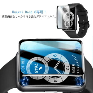 Huawei Band 6 KXtB 2Zbg X}[gEHb` 3D Ȗ یtB KX dx tیtB Sʕی tJo[tC یV[g Jo[ LYh~ Ռz 