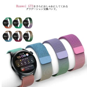 Huawei GT 3 xg XeX xg Huawei gt 3 46mm/42mm X}[gEHb` oh  Of[V rvxg t@[EFC gt 3 xg bV  voh ւxh