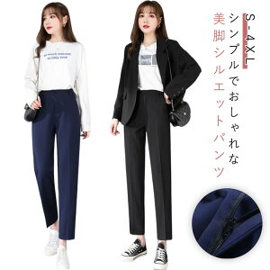 涼しい レディース 仕事 春夏 ズボン 春 テーパードパンツ 紫外線カット事務服 春夏用 ボトムス パンツ ウエストゴム 春夏 夏 通勤 ロングパンツ おしゃれ オフィス ストレッチ 体型カバー