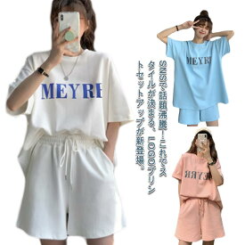 部屋着 ナイトウェア ルームウェア レディース 半袖Tシャツ+ショートパンツ セットアップ 上下セット カジュアルセット ゆったり Tシャツ 半袖 ショートパンツ カットソー カットソー 寝間着 パジャマ プルオーバー 寝巻 パジャマ