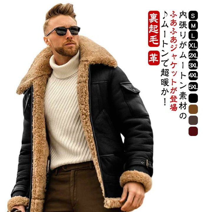 楽天市場】 裏起毛 バイクジャケット ムートンコート ライダース 