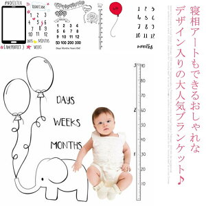 ベビーマット マタニティ小物の人気商品 通販 価格比較 価格 Com ベビーマット マタニティ小物の人気商品 通販 価格比較 価格 Com