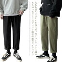 ワイド 防寒パンツ シェフパンツ メンズ ワイド パンツ 春秋冬 ボトム ズボン ゆったり 通常 大きいサイズ ウエストゴム イージーパンツ 暖 無地 シンプル コットン 体型カバー 裏起毛
