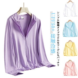 UPF50+ UVJbgp[J[ HD Ԃ p[J[ bV  bV Xqt  ̎q UVp[J[ n p[J[ LbY O Ă h~ LbY bVK[h  j̎q 