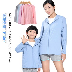 UVJbgp[J[ HD p[J[ LbY  Ă UPF50+ bV  q ̎q bV n  Xqt O Ԃ h~ p[J[ bVK[h LbY j̎q 悯 