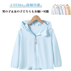 UPF50+ Ԃ bV HD UVJbgp[J[ UVp[J[ bV O p[J[ q ̎q LbY n  Ă  Xqt h~ p[J[ bVK[h  j̎q 