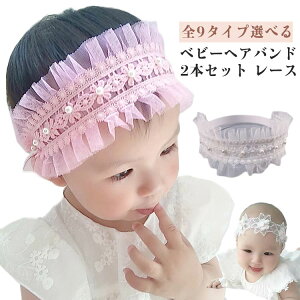 2{Zbg  wAoh [X ԕ 2{Zbg xr[ Ԃ ̎q r[wAoh wAANZT[  xr[oh xr[wAoh zCg  