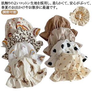 AEghA xr[Xq nbg  nCLO tp H Xq ʔN j̎q ̎q Ԃ LbY 2Zbg ߉\ 킢 o ʉ 悯 O΍ ėp 2Zbg CV s 