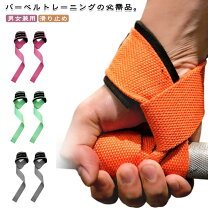 楽天市場】ダンベルバンドの通販