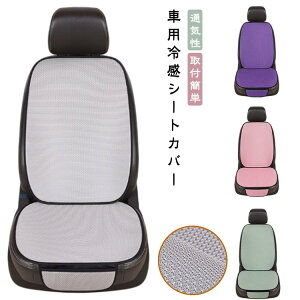   ACXVN ^]  ⊴ ԗp ԗp ȃJo[ ԗp V[gJo[ Ђ N[V[g wJo[ V[gJo[ hCuV[g V[gNbV ԃV