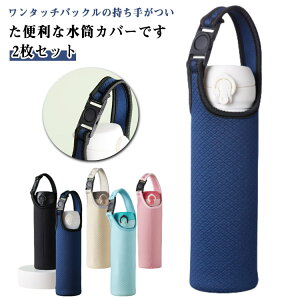 z_[ Jo[ Jo[ ybg{gJo[ {gJo[ P[X ۗ ^ }C{g 550ml ۉ 2Zbg 莝 |[` 1500ml Vv  JWA n wZ 