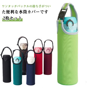  P[X {gJo[ wZ ۉ 2Zbg ۗ 莝 z_[ 500ml Jo[ |[` ^ Vv ybg{gJo[ JWA n Jo[ ʋ ʊw W