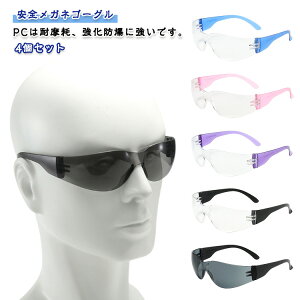 Ɩp  SKlS[O ƗpS[O SS[O ho ×pS[O  ی상Kl 4Zbg  ی߂  hV̓ h 4Zbg ACK[h ܂~߃Kl