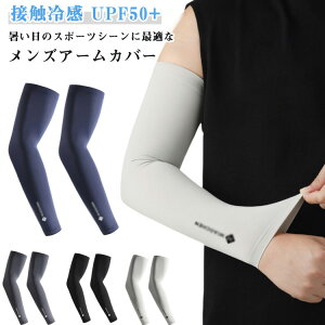 Y UPF50+ ] AEghA 傫TCY O A[Jo[ UV Ă΍ ⊴A[Jo[ St Y X|[c jp 싅 A[Jo[ O΍ UVJbg Yh~ 