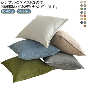 50*50cm zcJo[ zcJo[ 60*60cm S20F n J[  DF I[V[Y  킢 Jt zc ԂƂ ԂƂ NbVJo[ ԂƂJo[