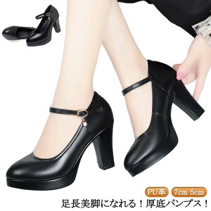 pvX pvX  Xgbv 傫TCY ₷ q[ PUv  nCq[ fB[X vbgtH[ nCq[ ʋ  d C Ȃ 7cm 5cm `L[