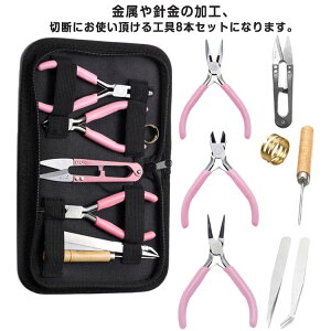 wJt Ƃ r[Y jbp[ 8_Zbg [P[Xt bgR H r[YANZT[ Zbg ۃy` Ƃ nhCh ANZT[ 8_Zbg |p p Ƃ