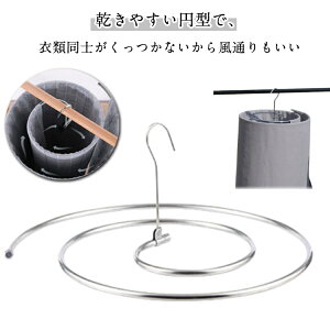 ループハンガー 布団 シーツハンガー 折りたたみ式 新生活 洗濯ハンガー 洗濯 バスタオル シーツ 物干しハンガー 2個セット 2個セット ハンガー 部屋干し 浴室乾燥 省スペース 便利グッズ