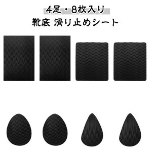 4^ y4E8zC C ~߃V[g lp H^ Xbv΍ ϖՐ \[ ~ C sZ ~߃XebJ[ C  Se[v C~ \t邾 