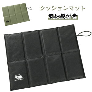 クッションシート 収納袋付き 折り畳み 運動会 コンパクト 遠足 登山 折りたたみ クッションマット 折り畳み レジャーシート 折りたたみ式サウナマット 耐熱 防水 持ち運び便利 ピクニック