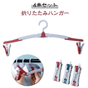 ܂肽݃nK[ s`t ߗރnK[ @ 4{Zbg ܂ s`nK[ COs ȃXy[X sObY C h gїp y gx Lv 4{Zbg AEghA 