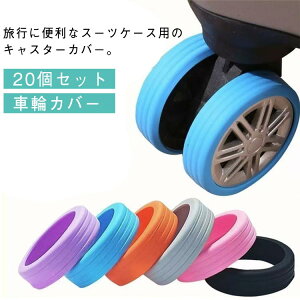 X[cP[X LX^[Jo[ L[obO y20Zbgz Ȃ É p Oɂ h VR L[P[X S ԗփJo[ ɂ 􂢉\ Jo[ ^C 