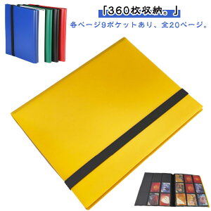 |Pbg 360[  t@C ؍  J[ht@C V[g gJt@C  gJt@C e gJ gJ P[X Œoht 9|Pbg J[h X[u RN