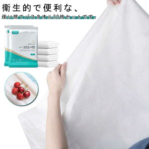 �g���̂ă^�I�� �{�f�B�^�I�� ��O���� �g�ѕ֗� ���唻 ���s�p �}�b�T�[�W �^�I�� �X�|�[�c �o�X�^�I�� ���̖� �o�X�^�I�� �h�� �W�� �T�E�i 20���Z�b�g ���p ���� ���V�� �L�����v ��|��