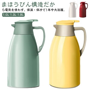 ^d XeX|bg nfB|bg 1.6L e[u|bg |bg ۉ ۉ|bg XeX R[q[|bg ۗ ^ ܂قт @r 1600ML XeX|bg 1.6