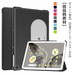 یJo[ 10.95^ X^h@\t ^ubg Tablet ^ Jo[ P[X Pixel P[X LYh~ 蒠^U[P[X Sʕی ϏՌ ^ubg Google [dXp[J[z_[Ή 10.95