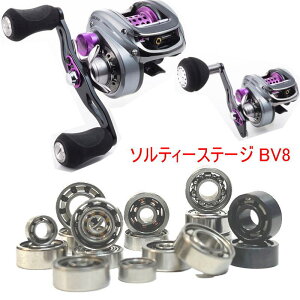 yezAuKVA \eB[Xe[WBV8 p 10-3-4mm&11-5-4mm Xv[pxAO